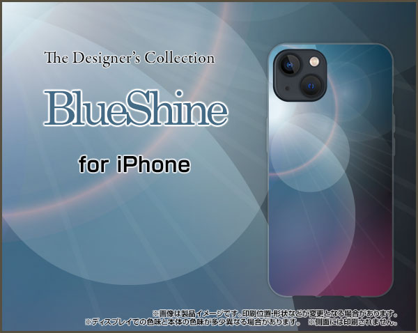 スマホケース iPhone 14 Plus アイフォン フォーティーン プラスdocomo SoftBankBlueShine[ スマホカバー 携帯ケース 人気 定番 ]