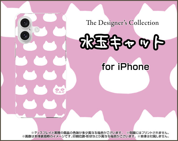 iPhone 17eiPhone 17iPho...の紹介画像2