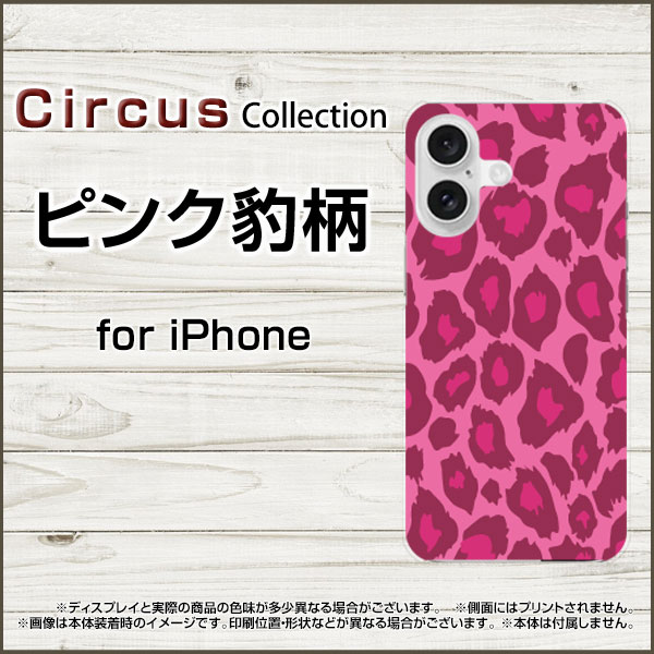 iPhone 17eiPhone 17iPhone AiriPhone 17 ProiPhone 17 Pro MaxiPhone 16eiPhone ...