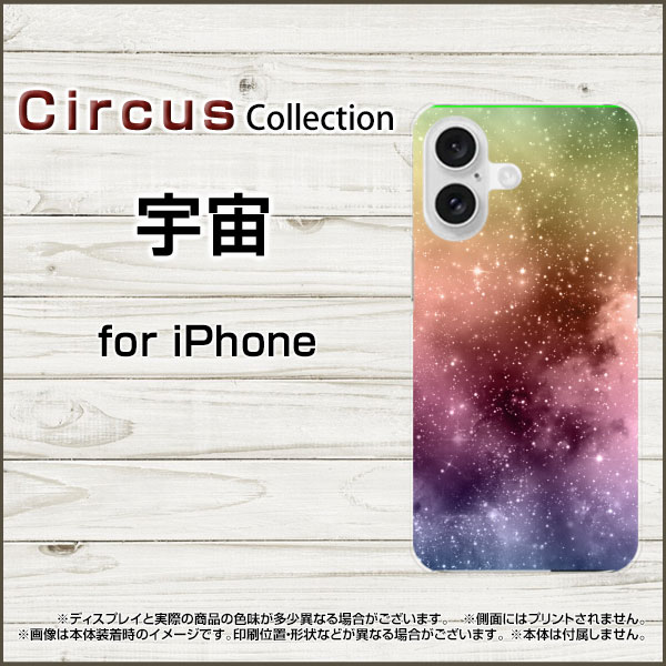 iPhone 17eiPhone 17iPhone AiriPhone 17 ProiPhone 17 Pro MaxiPhone 16eiPhone ...