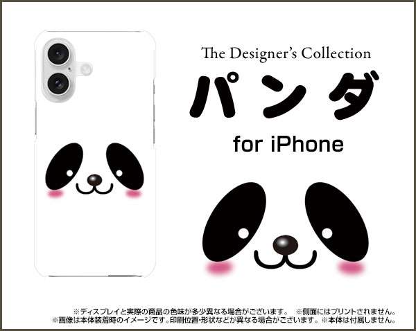 iPhone 17eiPhone 17iPhone AiriPhone 17 ProiPhone 17 Pro MaxiPhone 16eiPhone ...