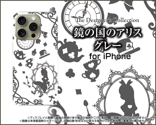 スマホケース iPhone 16 Pro アイフォン シックスティーン プロdocomo au SoftBank...