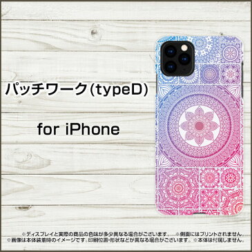 3D保護ガラスフィルム付 iPhone 11 Pro アイフォン イレブン プロdocomo au SoftBankパッチワーク(typeD)[ デザイン 雑貨 かわいい ]