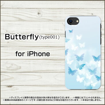 iPhone SE (第2世代) アイフォン エスイー2020 SE2docomo au SoftBankButterfly(type001)[ デザイン 雑貨 かわいい ]