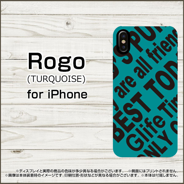 iPhone XS Max アイフォン テンエス マックスdocomo au SoftBankRogo (TURQUOISE)[ デザイン 雑貨 かわいい ]