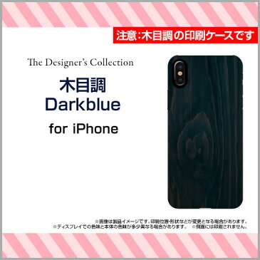 3D保護ガラスフィルム付 iPhone XR アイフォン テンアールdocomo au SoftBank木目調 Darkblue[ スマホカバー 携帯ケース 人気 定番 ]