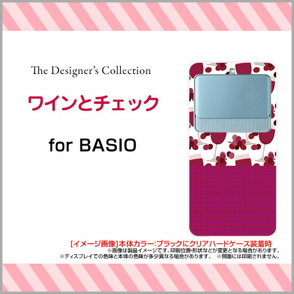 液晶保護フィルム付 BASIO3 ベイシオ スリー[KYV43]auワインとチェック[ スマホカバー 携帯ケース 人気 定番 ]