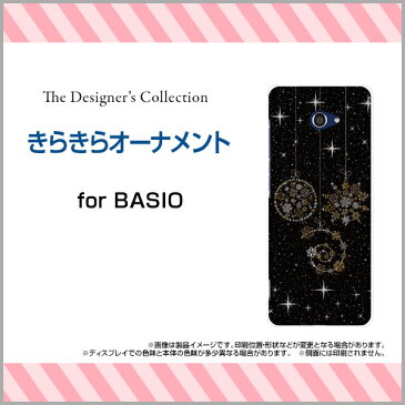 液晶保護ガラスフィルム付 BASIO4 ベイシオ フォー[KYV47]au UQ mobileきらきらオーナメント[ スマホカバー 携帯ケース 人気 定番 ]