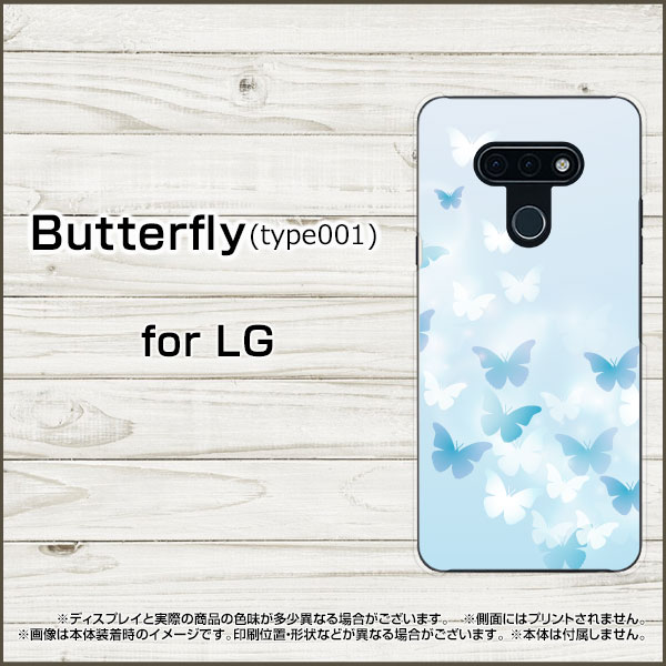 Funda para smartphone LG Style 3 Elsie Style 3 [L-41A] docomoButterfly (tipo001) [diseño de productos varios lindos] — vista 2