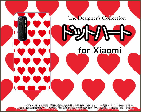 液晶保護フィルム付 Mi Note 10 Lite ミー ノート テン ライトOCN モバイルONEドットハート[ おしゃれ プレゼント 誕生日 記念日 ]