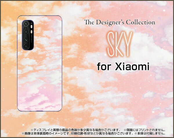 液晶保護フィルム付 Mi Note 10 Lite ミー ノート テン ライトOCN モバイルONESKY（オレンジ×ピンク）[ おしゃれ プレゼント 誕生日 記念日 ]