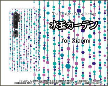 Mi Note 10 Pro ミー ノート テン プロXiaomi シャオミ格安スマホ水玉カーテン（白×青）[ おしゃれ プレゼント 誕生日 記念日 ]