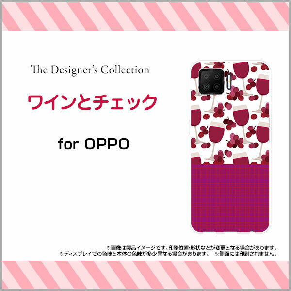 スマホケース OPPO A73 オッポ エーナナサン楽天モバイルワインとチェック[ スマホカバー 携帯ケース 人気 定番 ]
