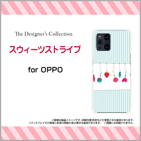 スマホケース OPPO Find X3 Pro オッポ ファインド エックススリー プロ[OPG03]auスウィーツストライプ[ スマホカバー 携帯ケース 人気 定番 ]