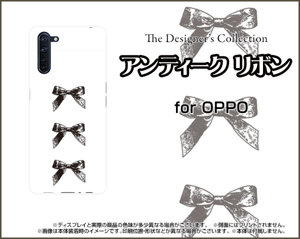 OPPO Reno3 A オッポ リノ スリー エー楽天モバイル Y!mobile UQ mobileアンティークリボン(黒×白)[ おしゃれ プレゼント 誕生日 記念日 ]