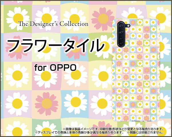 スマホケース 液晶保護ガラスフィルム付 OPPO Reno3 A オッポ リノ スリー エー楽天モバイル Y!mobile UQ mobileフラワータイル[ スマホカバー 携帯ケース 人気 定番 ]