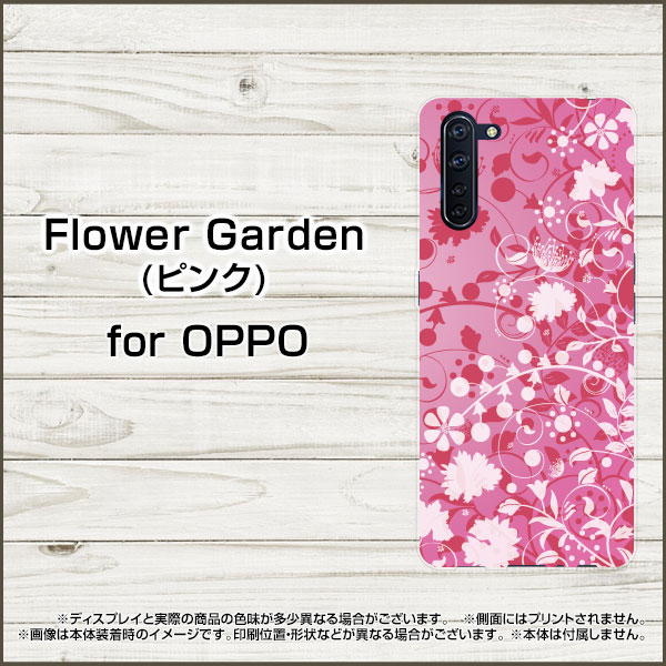 スマホケース 液晶保護フィルム付 OPPO Reno3 A オッポ リノ スリー エー楽天モバイル Y!mobile UQ mobileFlower Garden (ピンク)[ デザイン 雑貨 かわいい ]