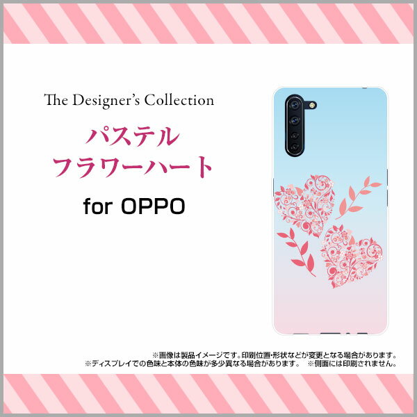 スマホケース 液晶保護フィルム付 OPPO Reno3 A オッポ リノ スリー エー楽天モバイル Y!mobile UQ mobileパステルフラワーハート[ スマホカバー 携帯ケース 人気 定番 ]
