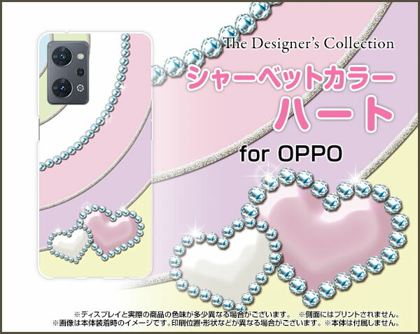 スマホケース OPPO Reno7 A オッポ リノセブン エー[OPG04]au 楽天モバイル UQ mobile Y!mobileシャーベットカラーハート[ おしゃれ プレゼント 誕生日 記念日 ] 2