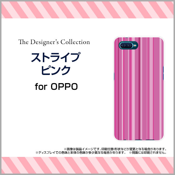 液晶保護フィルム付 OPPO Reno A Rakuten UN-LIMIT対応 オッポ レノ エーRakuten Mobile 楽天モバイルストライプピンク[ スマホカバー 携帯ケース 人気 定番 ]