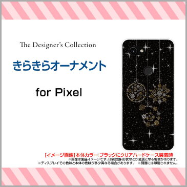 液晶保護ガラスフィルム付 Google Pixel 3a グーグル ピクセル スリーエーdocomo SoftBankきらきらオーナメント[ スマホカバー 携帯ケース 人気 定番 ]