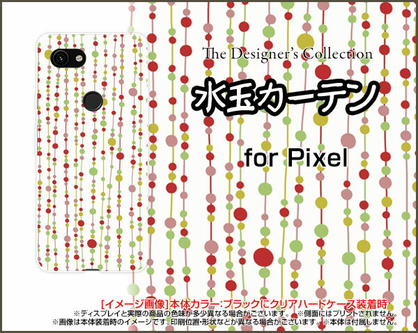 液晶保護フィルム付 Google Pixel 3a XL グーグル ピクセル スリーエー エックスエルSoftBank水玉カーテン（白×赤）[ おしゃれ プレゼント 誕生日 記念日 ]
