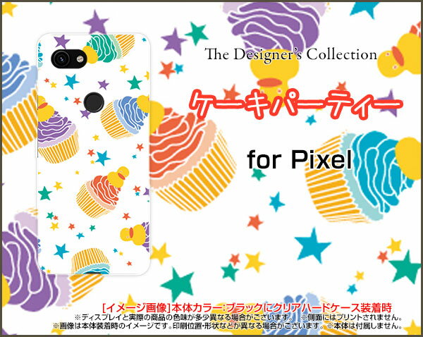 Google Pixel 3a XL グーグル ピクセル スリーエー エックスエルSoftBankケーキパーティー（カラフル）[ おしゃれ プレゼント 誕生日 記念日 ]