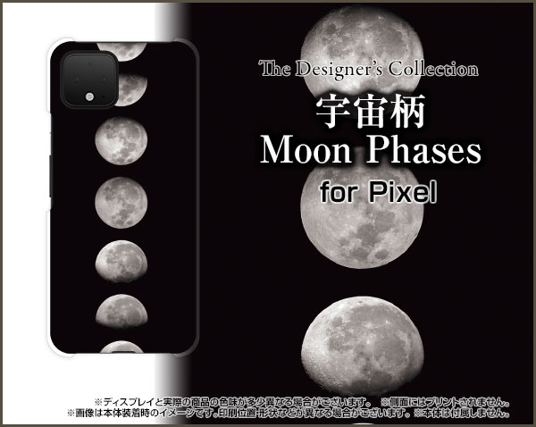 Google Pixel 4 XL グーグル ピクセル フォー エックスエルSoftBank宇宙柄 Moon Phases[ おしゃれ プレゼント 誕生日 記念日 ]