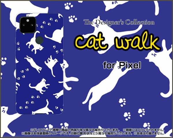 Google Pixel 5a (5G) グーグル ピクセル ファイブエー ファイブジーSoftBankキャットウォーク（ブルー）[ おしゃれ プレゼント 誕生日 記念日 ]