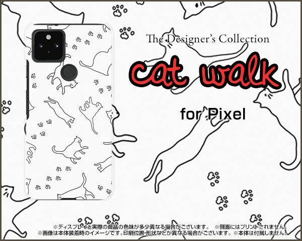 Google Pixel 5 グーグル ピクセル ファイブdocomo au SoftBankキャットウォーク（モノトーン）[ おしゃれ プレゼント 誕生日 記念日 ]