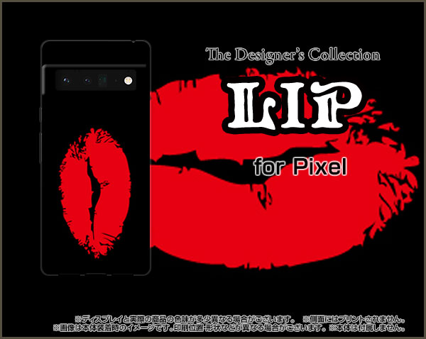 スマホケース 3D液晶保護ガラスフィルム付 Google Pixel 6 Pro グーグル ピクセル シックス プロSoftBankリップ（レッド×ブラック）[ おしゃれ プレゼント 誕生日 記念日 ]