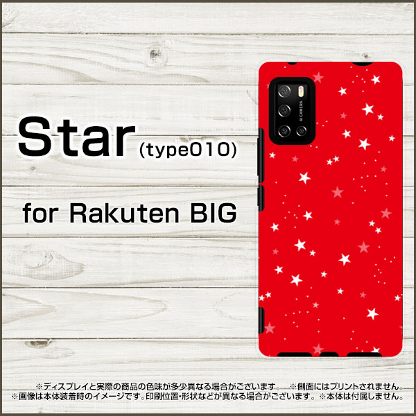 携帯問屋 楽天市場店のスマホケース 液晶保護フィルム付 Rakuten BIG s ラクテン ビッグ エス[3917JR]楽天モバイルStar(type010) レッド[ デザイン 雑貨 かわいい ]｜アングル2