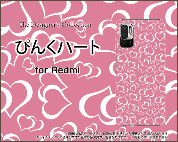 スマホケース Redmi Note 10 JE レッドミー ノート テン ジェーイー[XIG02]au UQ mobileぴんくハート[ スマホカバー 携帯ケース 人気 定番 ]