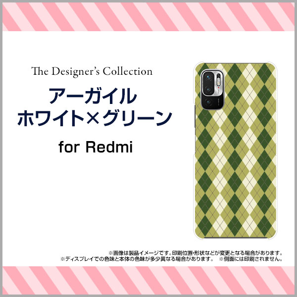 スマホケース 液晶保護ガラスフィルム付 Redmi Note 10 JE レッドミー ノート テン ジェーイー[XIG02]au UQ mobileアーガイルホワイト×グリーン[ スマホカバー 携帯ケース 人気 定番 ]