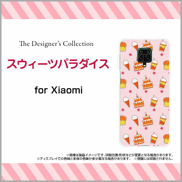 スマホケース 液晶保護フィルム付 Redmi Note 9S レッドミー ノート ナインエスOCN モバイルONEスウィーツパラダイス[ スマホカバー 携帯ケース 人気 定番 ]