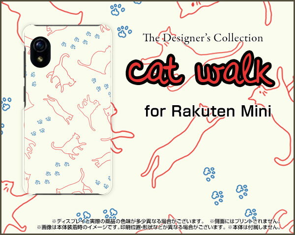 液晶保護フィルム付 Rakuten Mini ラクテン ミニRakuten楽天モバイルキャットウォーク（ベージュ）[ おしゃれ プレゼント 誕生日 記念日 ]