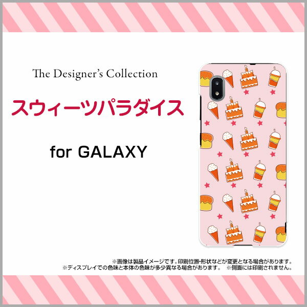 スマホケース 液晶保護ガラスフィルム付 GALAXY A21 ギャラクシー エートゥエンティワン[SC-42A]docomoスウィーツパラダイス[ スマホカバー 携帯ケース 人気 定番 ]