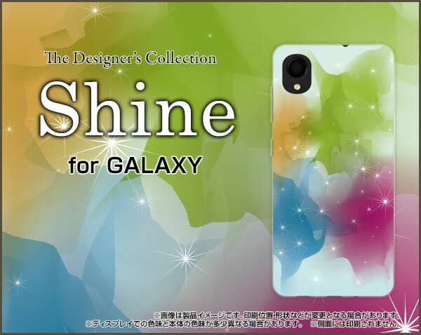 GALAXY A22 5G ギャラクシー エートゥエンティツー ファイブジー[SC-56B]docomoShine[ スマホカバー 携帯ケース 人気 定番 ]