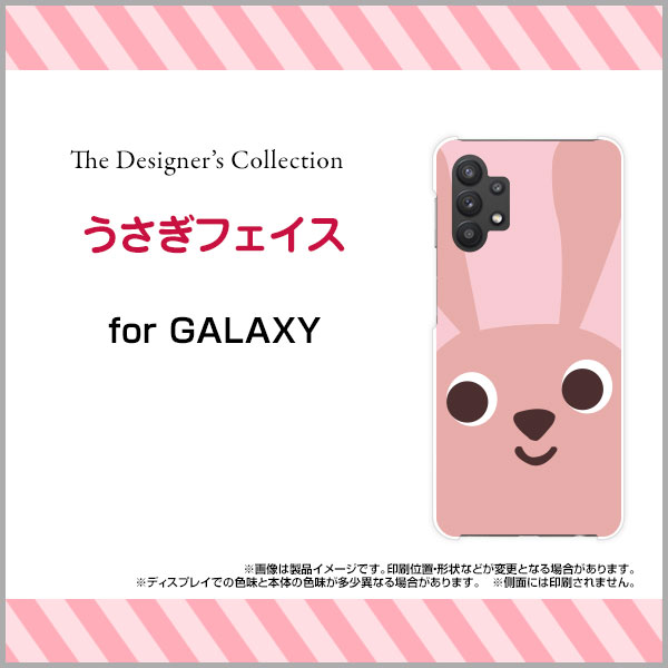 スマホケース 液晶保護ガラスフィルム付 GALAXY A32 5G ギャラクシー エーサーティーツー ファイブジー[SCG08]auうさぎフェイス[ スマホカバー 携帯ケース 人気 定番 ]