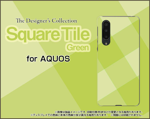 AQUOS zero5G basic DX アクオス ゼロファイブジー ベーシック ディーエックス[SHG02]auSquareTile(Green)[ スマホカバー 携帯ケース 人気 定番 ]