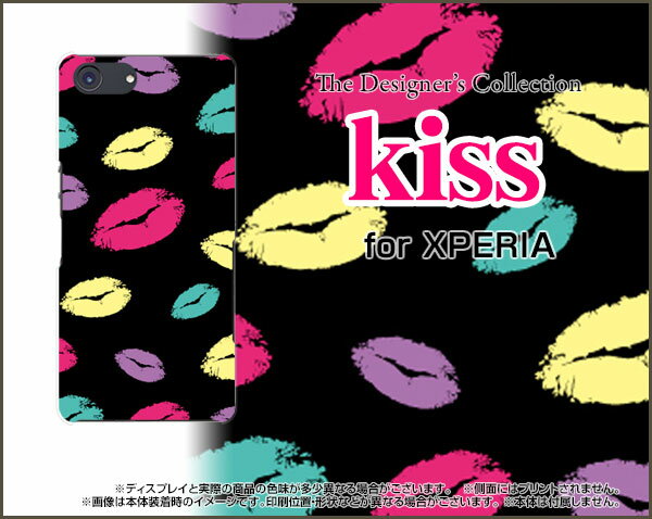 液晶保護ガラスフィルム付 XPERIA Ace Rakuten UN-LIMIT対応 エクスペリア エースRakuten Mobile 楽天モバイルキス（ブラック）[ おしゃれ プレゼント 誕生日 記念日 ]