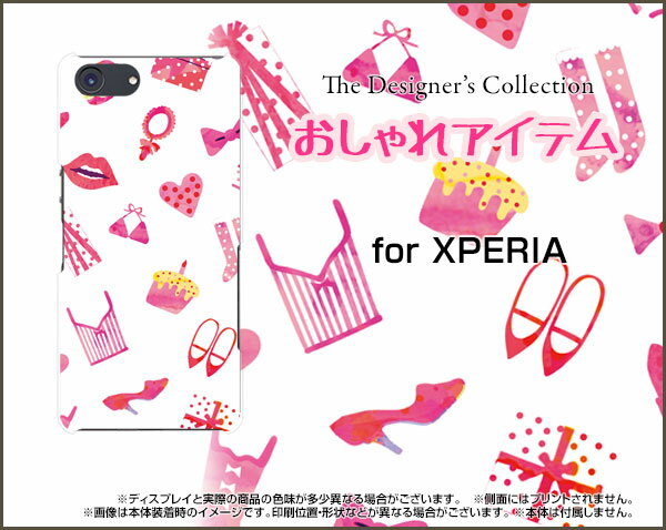 XPERIA Ace エクスペリア エース[SO-02L]docomoおしゃれアイテム（白×ピンク）[ おしゃれ プレゼント 誕生日 記念日 ]