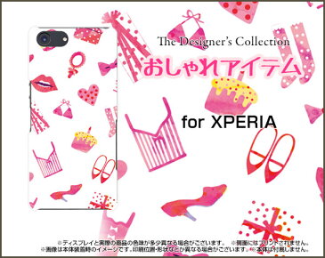 XPERIA Ace エクスペリア エース[SO-02L]docomoおしゃれアイテム（白×ピンク）[ おしゃれ プレゼント 誕生日 記念日 ]