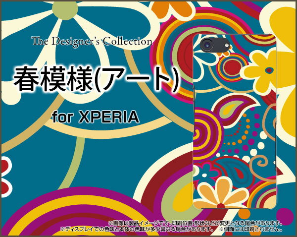 XPERIA Ace Rakuten UN-LIMIT対応 エクスペリア エースRakuten Mobile 楽天モバイル春模様(アート)[ スマホカバー 携帯ケース 人気 定番 ]