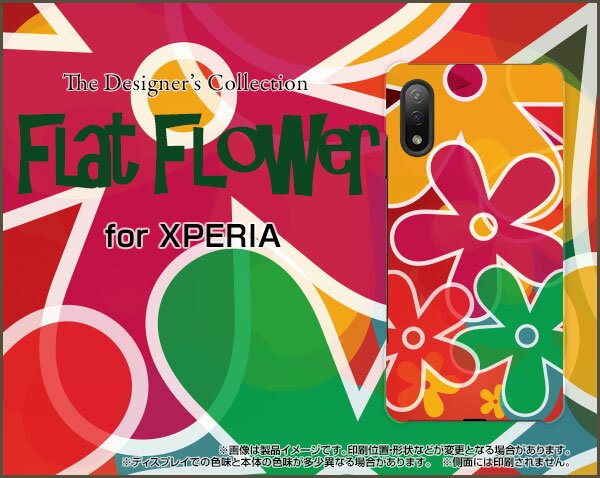 スマホケース XPERIA Ace II エクスペリア エース マークツー[SO-41B]docomoFLat FLoWer[ スマホカバー 携帯ケース 人気 定番 ]