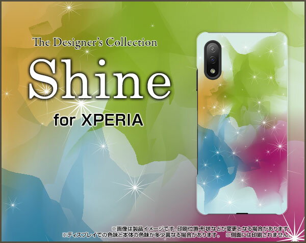 液晶保護ガラスフィルム付 XPERIA Ace II エクスペリア エース マークツー[SO-41B]docomoShine[ スマホカバー 携帯ケース 人気 定番 ]