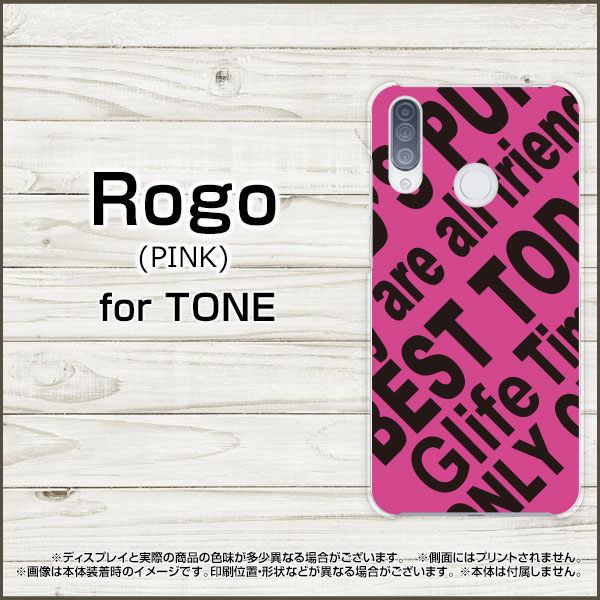 スマホケース 液晶保護ガラスフィルム付 TONE e20 トーン e20TONEモバイルRogo (PINK)[ デザイン 雑貨 かわいい ] — vista 2