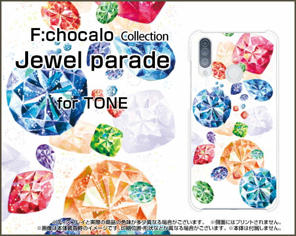 スマホケース 液晶保護フィルム付 TONE e20 トーン e20TONEモバイルJewel parade[ デザイン 雑貨 かわいい ]