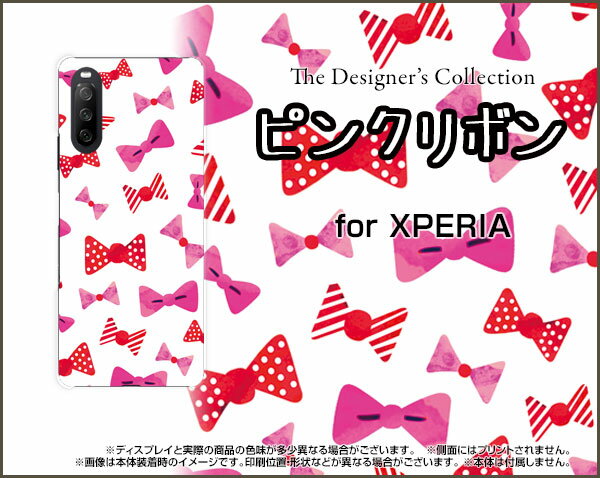 液晶保護ガラスフィルム付 XPERIA 10 III Lite エクスペリア テン マークスリー ライト楽天モバイルピンクリボン[ おしゃれ プレゼント 誕生日 記念日 ]