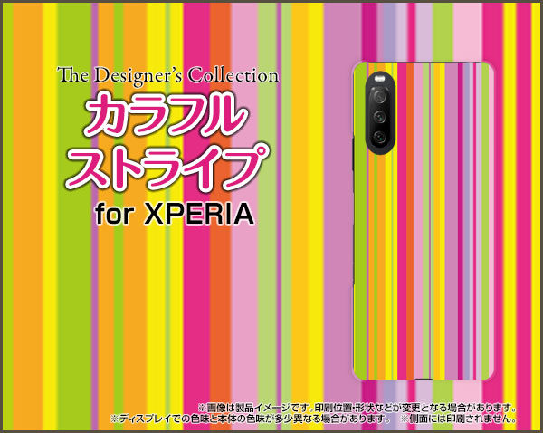スマホケース XPERIA 10 III Lite エクスペリア テン マークスリー ライト楽天モバイルカラフルストライプ type003[ スマホカバー 携帯ケース 人気 定番 ]